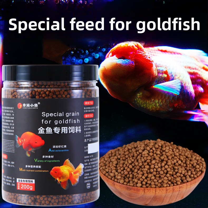 Aquarium Fish Food - XINGYUNXIAOYU Goldfish Food Floating Pellets -
