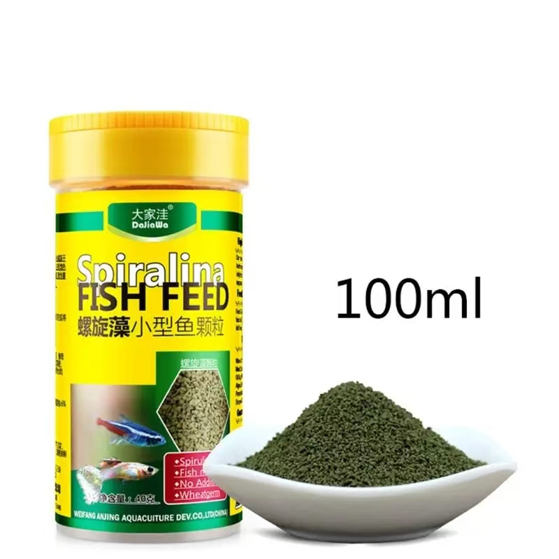Spirulina Food Tropical Fish N - Aquarium Fish Food recension och pris