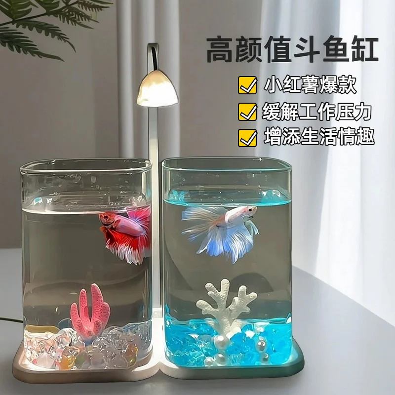Mini Betta Fish Glass Tank Des - Fish Toy In Aquarium recension och pris