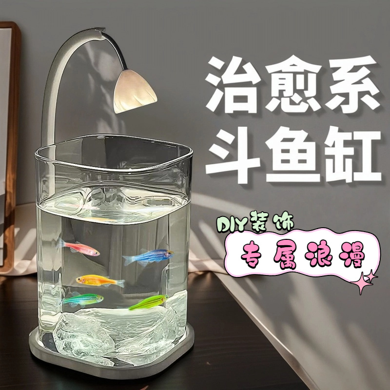 Mini Betta Fish Glass Tank Des - Fish Toy In Aquarium recension och pris