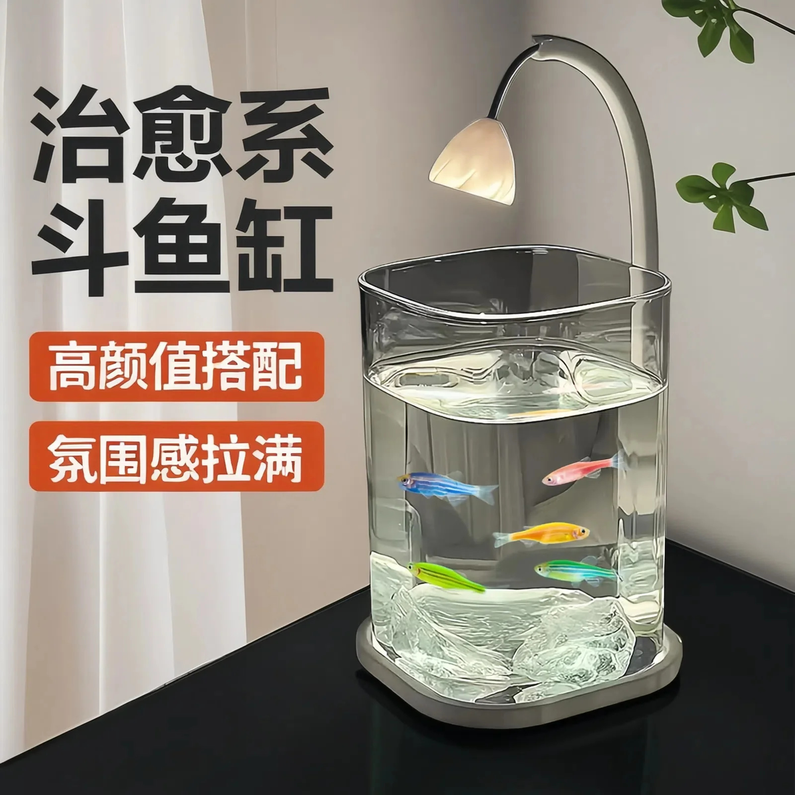 Mini Betta Fish Glass Tank Des - Fish Toy In Aquarium recension och pris